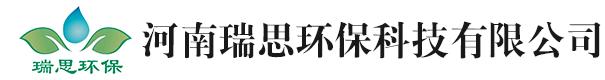瑞思環(huán)保